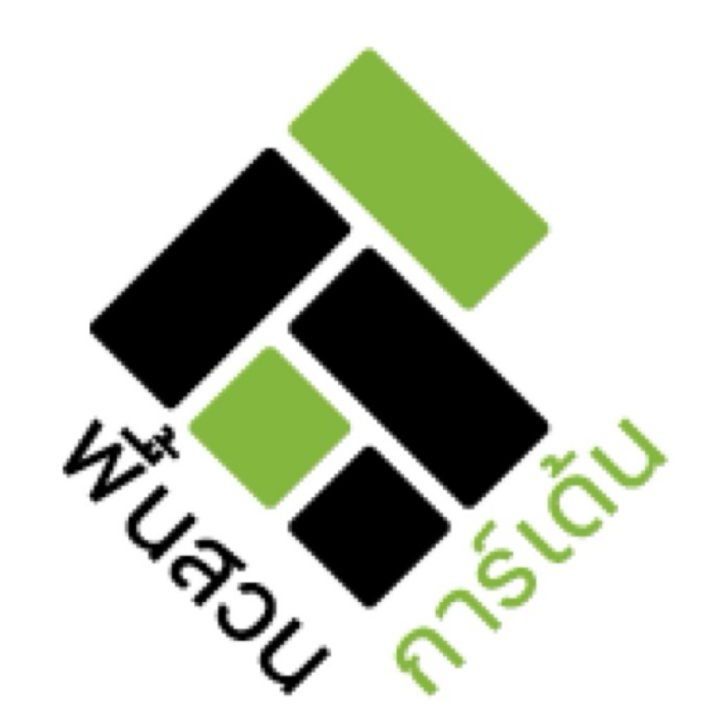 พื้นสวนการ์เด้น